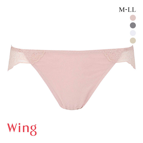 20%OFF【メール便(5)】 ワコール Wacoal ウイング Wing KB2640 脇肉スマートブラ ショーツ ML2L ハイレッグ ローライズ 単品 20%OFF【メール便(5)】 ワコール Wacoal ウイング Wing KB2640 脇肉スマートブラ ショーツ ML2L ハイレッグ ローライズ 単品