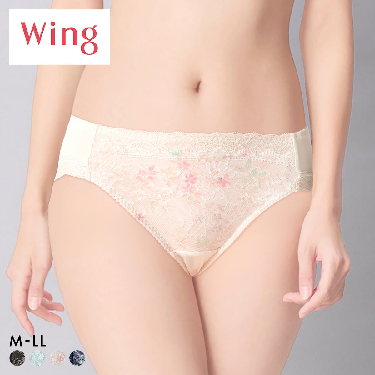 ワコール ウイング 脇も背中もきれいブラ ショーツ M L LL ハイレッグ KB2723 Wacoal Wing(IV-アイボリー-M)