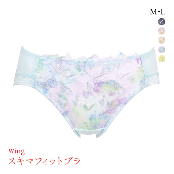 ワコール Wacoal ウイング Wing 23SS KB2363 スキマフィットブラ ショーツ ML ハイレッグ 単品