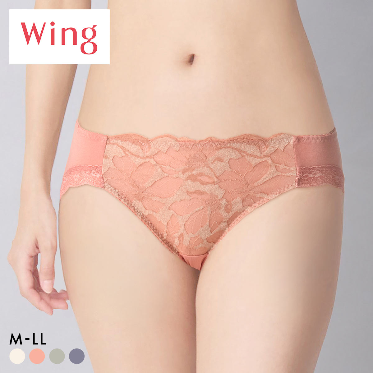 ワコール ウイング KF2868 もちっとふわっとブラ ショーツ ML2L ハイレッグ Wacoal Wing(OR-オレンジ-M)