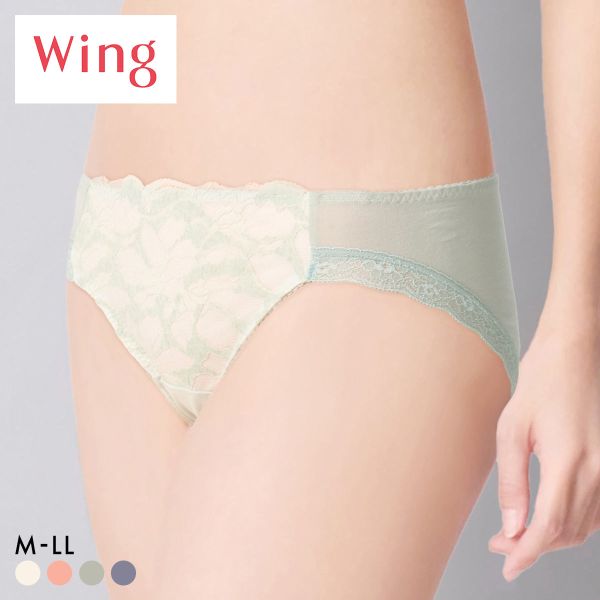 ワコール ウイング KF2868 もちっとふわっとブラ ショーツ ML2L ハイレッグ Wacoal Wing