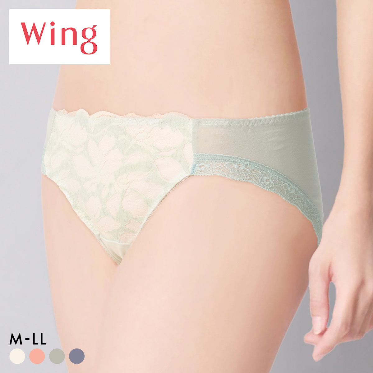 ワコール ウイング KF2868 もちっとふわっとブラ ショーツ ML2L ハイレッグ Wacoal Wing(OV-オリーブ-M)