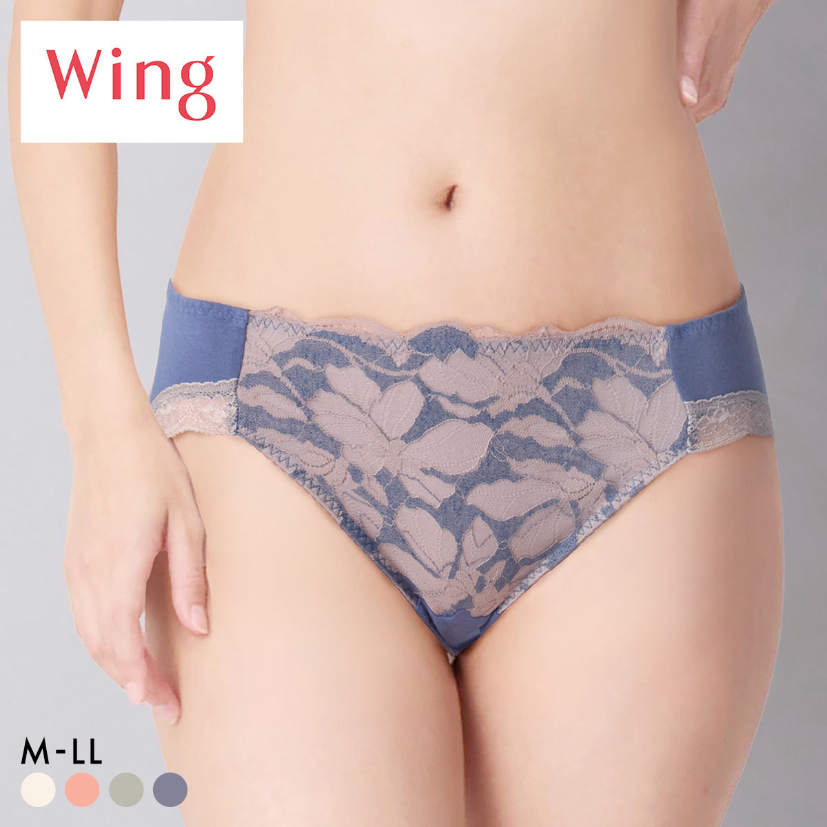 ワコール ウイング KF2868 もちっとふわっとブラ ショーツ ML2L ハイレッグ Wacoal Wing(BU-ブルー-M)