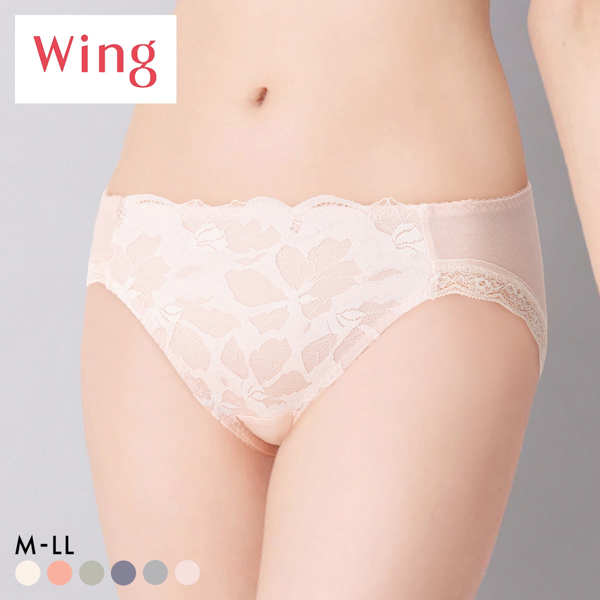 ワコール ウイング KF2868 もちっとふわっとブラ ショーツ ML2L ハイレッグ Wacoal Wing(PI-ピンク-M)