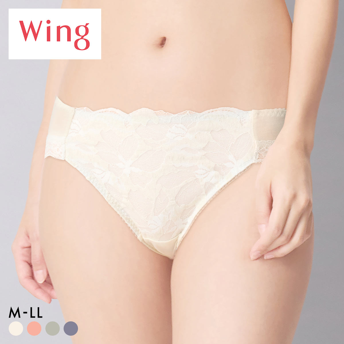 ワコール ウイング KF2868 もちっとふわっとブラ ショーツ ML2L ハイレッグ Wacoal Wing