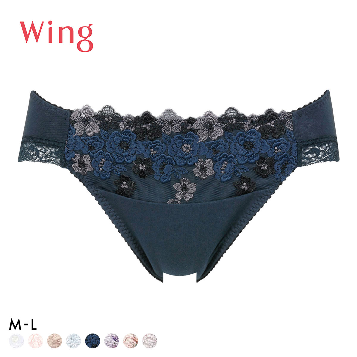 ワコール Wacoal ウイング Wing KB2060 ナチュラルアップ ショーツ スタンダード ML 単品 綿混(NV-ネイビー-M)
