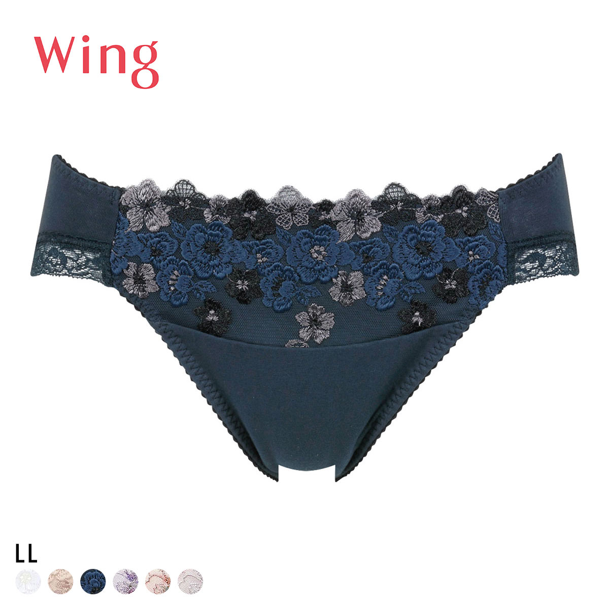 ワコール Wacoal ウイング Wing KB2060 ナチュラルアップ ショーツ スタンダード LL 綿混 大きいサイズ(NV-ネイビー-LL)