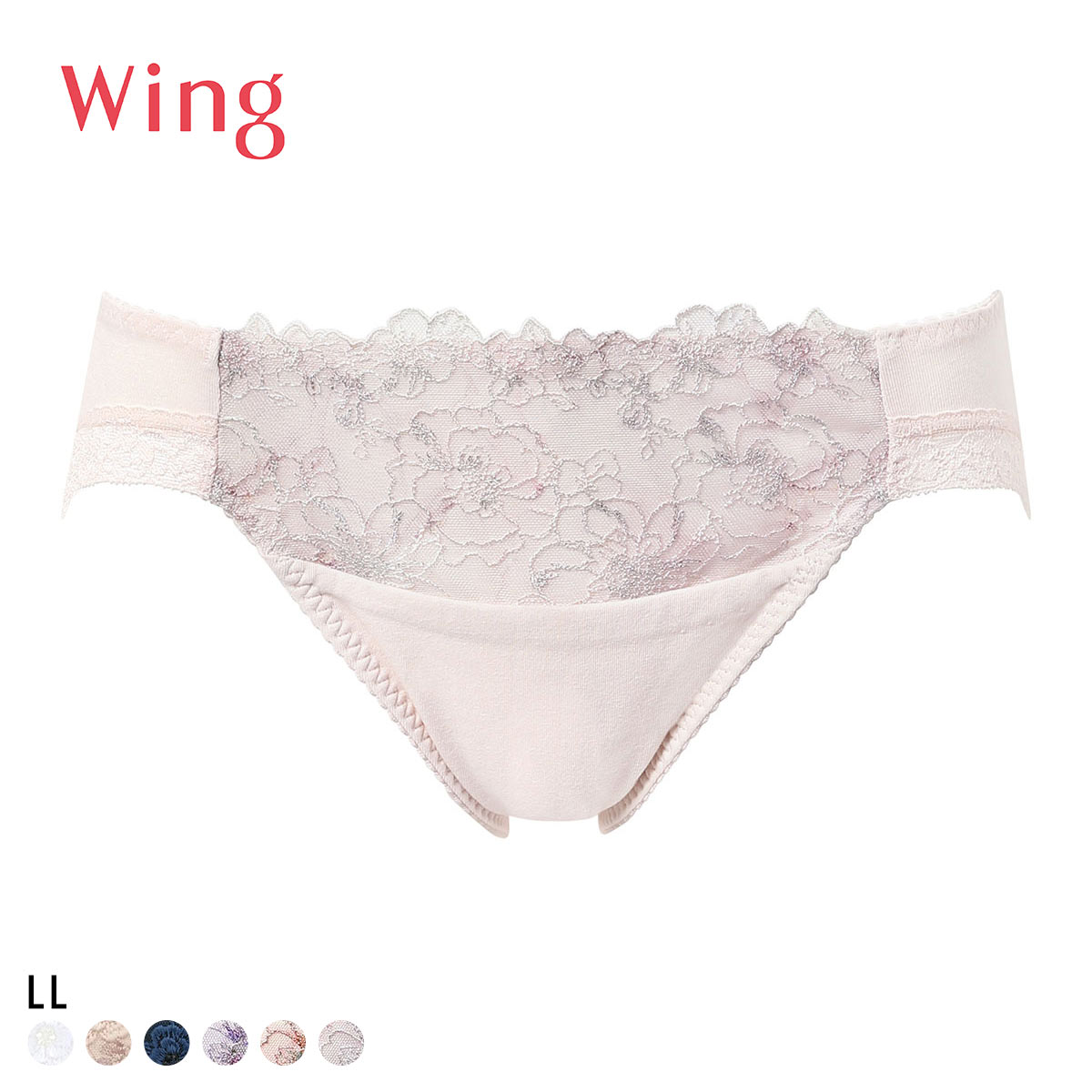 ワコール Wacoal ウイング Wing KB2060 ナチュラルアップ ショーツ スタンダード LL 綿混 大きいサイズ