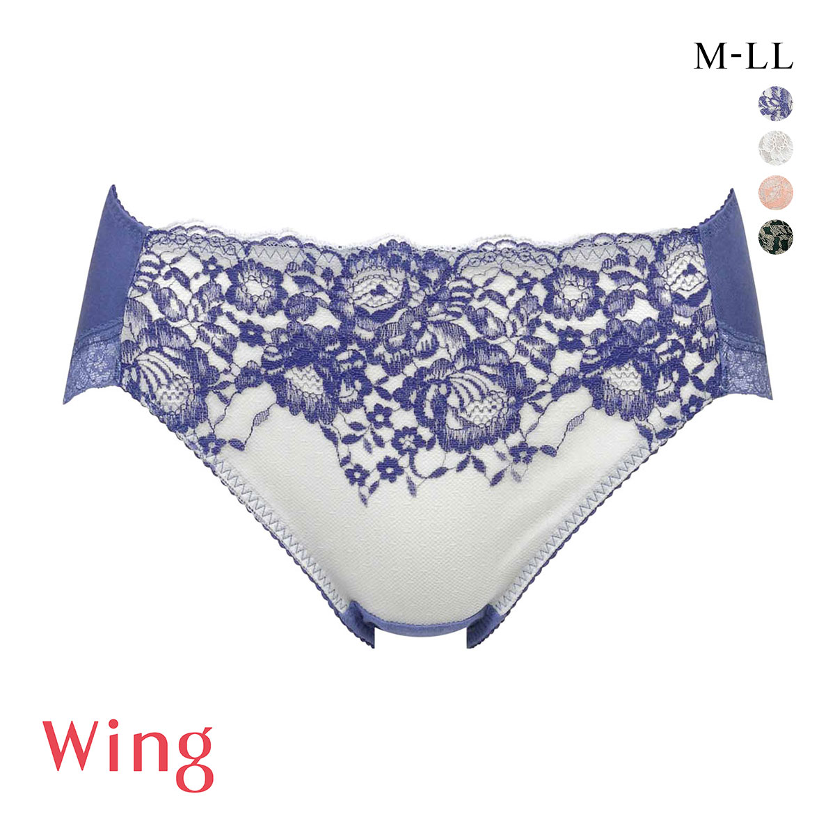 ワコール Wacoal ウイング Wing ナチュラルアップ ショーツ スタンダード ペア KB2062 ML2L 大きいサイズ(BU-ブルー-M)