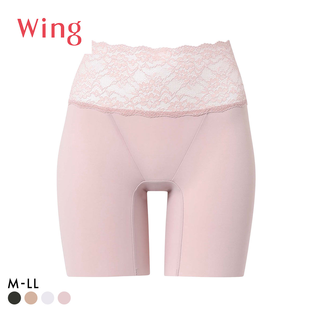 ワコール Wacoal ウイング Wing ナチュラルアップパンツ Pパンツ ガードル ほどよいサポート力の補正ショーツ ML2L 単品(PI-ピンク-M)