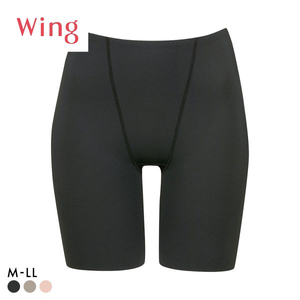 ワコール ウイング 美尻も叶える補正ショーツ Pパンツ 吸汗速乾 M L LL ガードル ロング 補正下着 Wacoal Wing