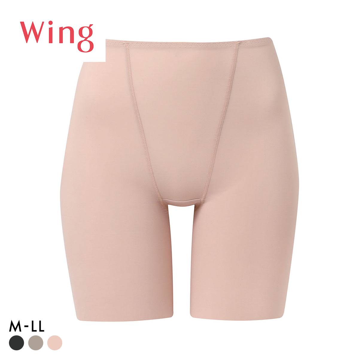 ワコール ウイング 美尻も叶える補正ショーツ Pパンツ 吸汗速乾 M L LL ガードル ロング 補正下着 Wacoal Wing(BE-ベージュ-M)