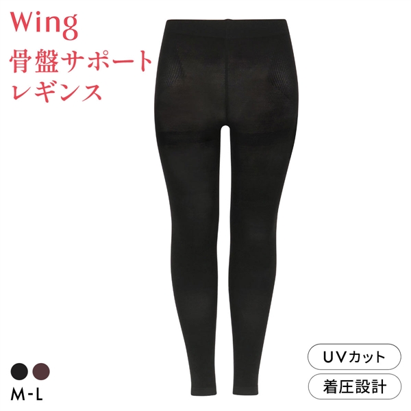 ワコール ウイング 骨盤サポートレギンス アンクル丈 スタイルアップ 段階着圧 お腹おさえ ヒップアップ M L 下着 Wacoal Wing