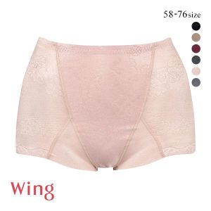 ワコール Wacoal ウイング Wing メリハリシェイプ キュッとアップパンツ ショート丈ガードル 58･64･70･76