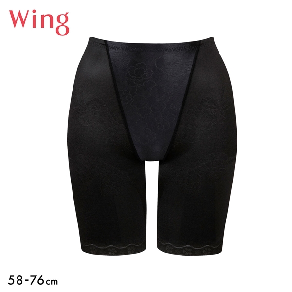 ワコール Wacoal ウイング Wing メリハリシェイプ キュッとアップパンツ ロング丈 ガードル 58･64･70･76