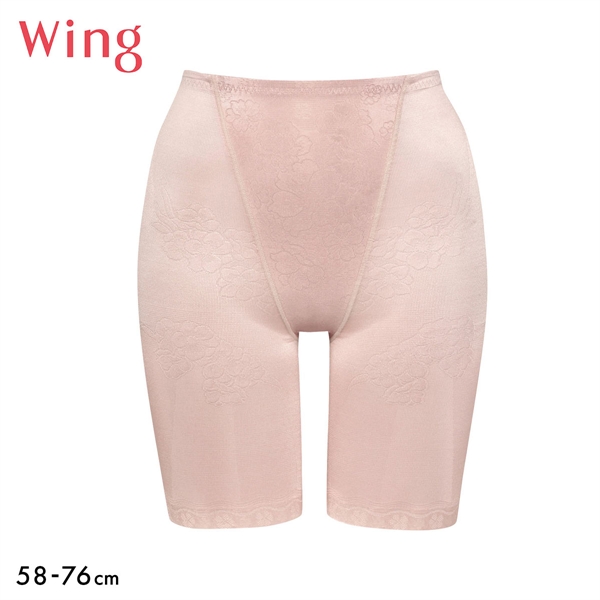 ワコール Wacoal ウイング Wing メリハリシェイプ キュッとアップパンツ ロング丈 ガードル 58･64･70･76