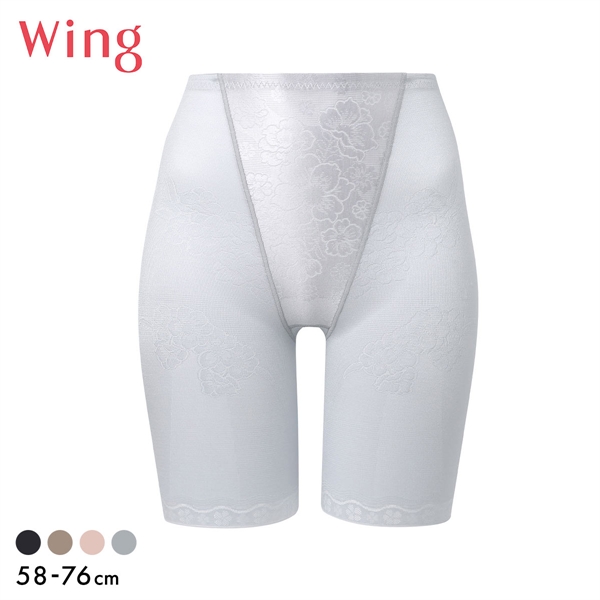 ワコール Wacoal ウイング Wing メリハリシェイプ キュッとアップパンツ ロング丈 ガードル 58･64･70･76