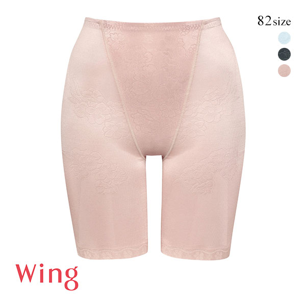 ワコール Wacoal ウイング Wing メリハリシェイプ キュッとアップパンツ ロング丈 ガードル 82 クイーンサイズ