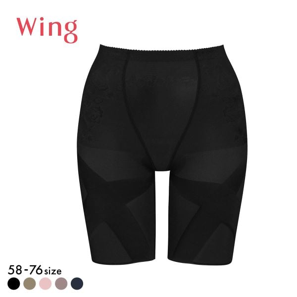 ワコール Wacoal ウイング Wing 気になるヒップ、歩いてアップ SLIMupPANTS HIP スリムアップパンツ ヒップ ロング丈 クロス ガードル