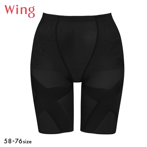 ワコール Wacoal ウイング Wing 気になるヒップ、歩いてアップ SLIMupPANTS HIP スリムアップパンツ ヒップ ロング丈 クロス ガードル