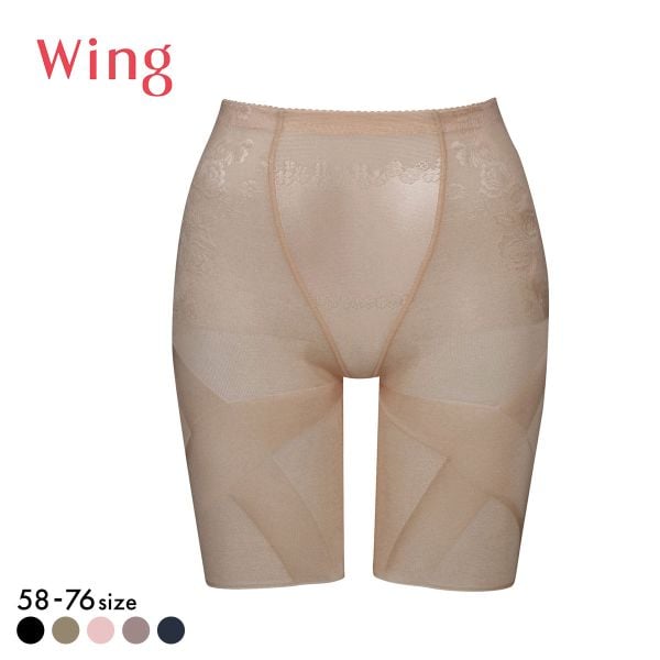 ワコール Wacoal ウイング Wing 気になるヒップ、歩いてアップ SLIMupPANTS HIP スリムアップパンツ ヒップ ロング丈 クロス ガードル