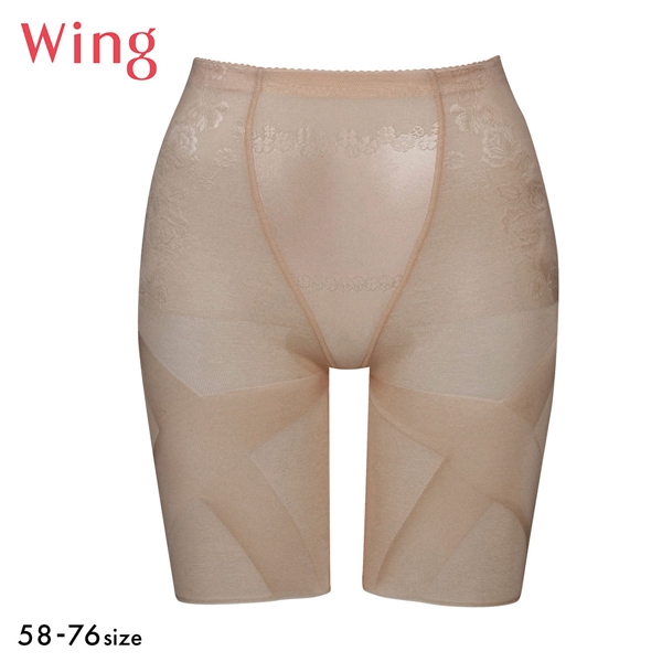 ワコール Wacoal ウイング Wing 気になるヒップ、歩いてアップ SLIMupPANTS HIP スリムアップパンツ ヒップ ロング丈 クロス ガードル