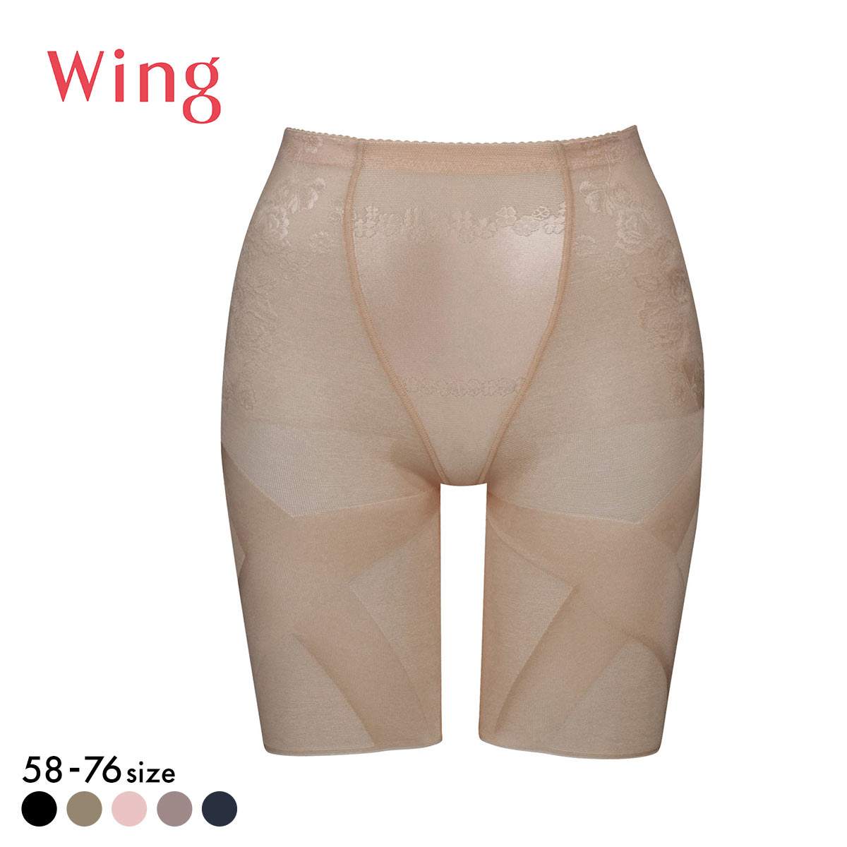 ワコール Wacoal ウイング Wing 気になるヒップ、歩いてアップ SLIMupPANTS HIP スリムアップパンツ ヒップ ロング丈 クロス ガードル(BR-ブラウン-58)