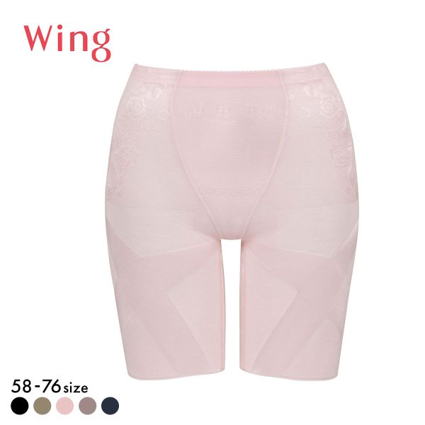ワコール Wacoal ウイング Wing 気になるヒップ、歩いてアップ SLIMupPANTS HIP スリムアップパンツ ヒップ ロング丈 クロス ガードル