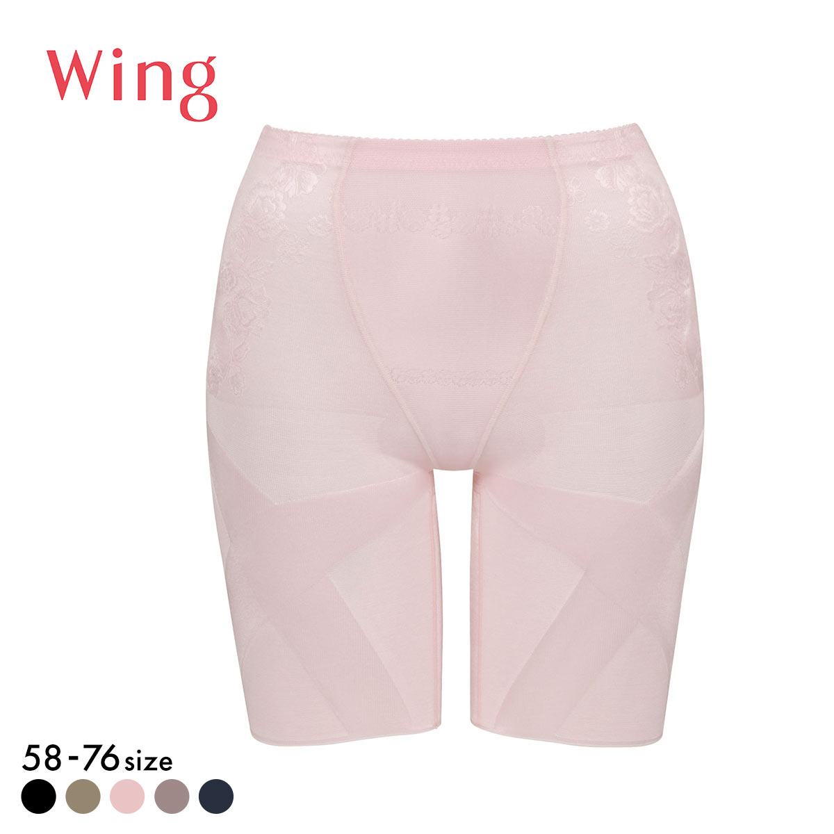 ワコール Wacoal ウイング Wing 気になるヒップ、歩いてアップ SLIMupPANTS HIP スリムアップパンツ ヒップ ロング丈 クロス ガードル(PI-ピンク-58)