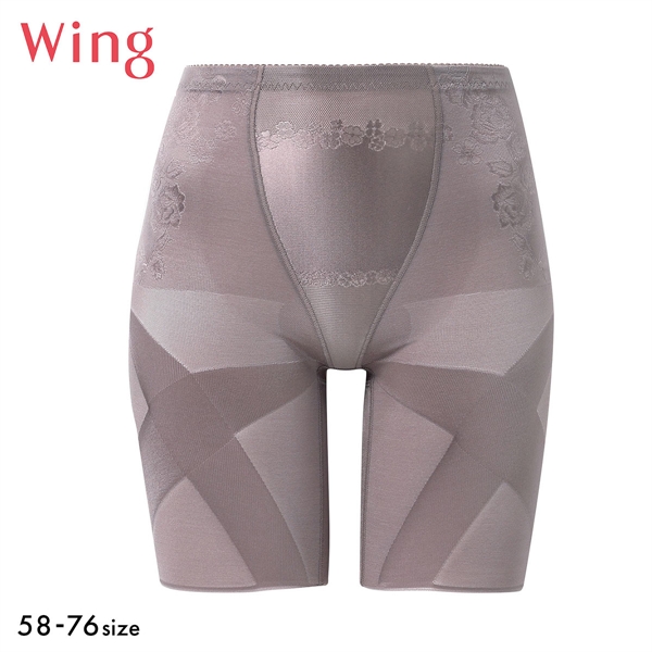 ワコール Wacoal ウイング Wing 気になるヒップ、歩いてアップ SLIMupPANTS HIP スリムアップパンツ ヒップ ロング丈 クロス ガードル