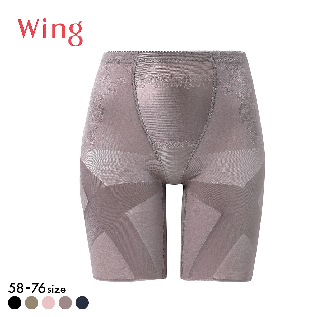 ワコール Wacoal ウイング Wing 気になるヒップ、歩いてアップ SLIMupPANTS HIP スリムアップパンツ ヒップ ロング丈 クロス ガードル(GY-グレー-58)