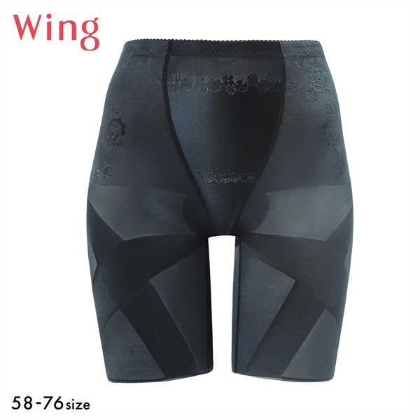 ワコール Wacoal ウイング Wing 気になるヒップ、歩いてアップ SLIMupPANTS HIP スリムアップパンツ ヒップ ロング丈 クロス ガードル