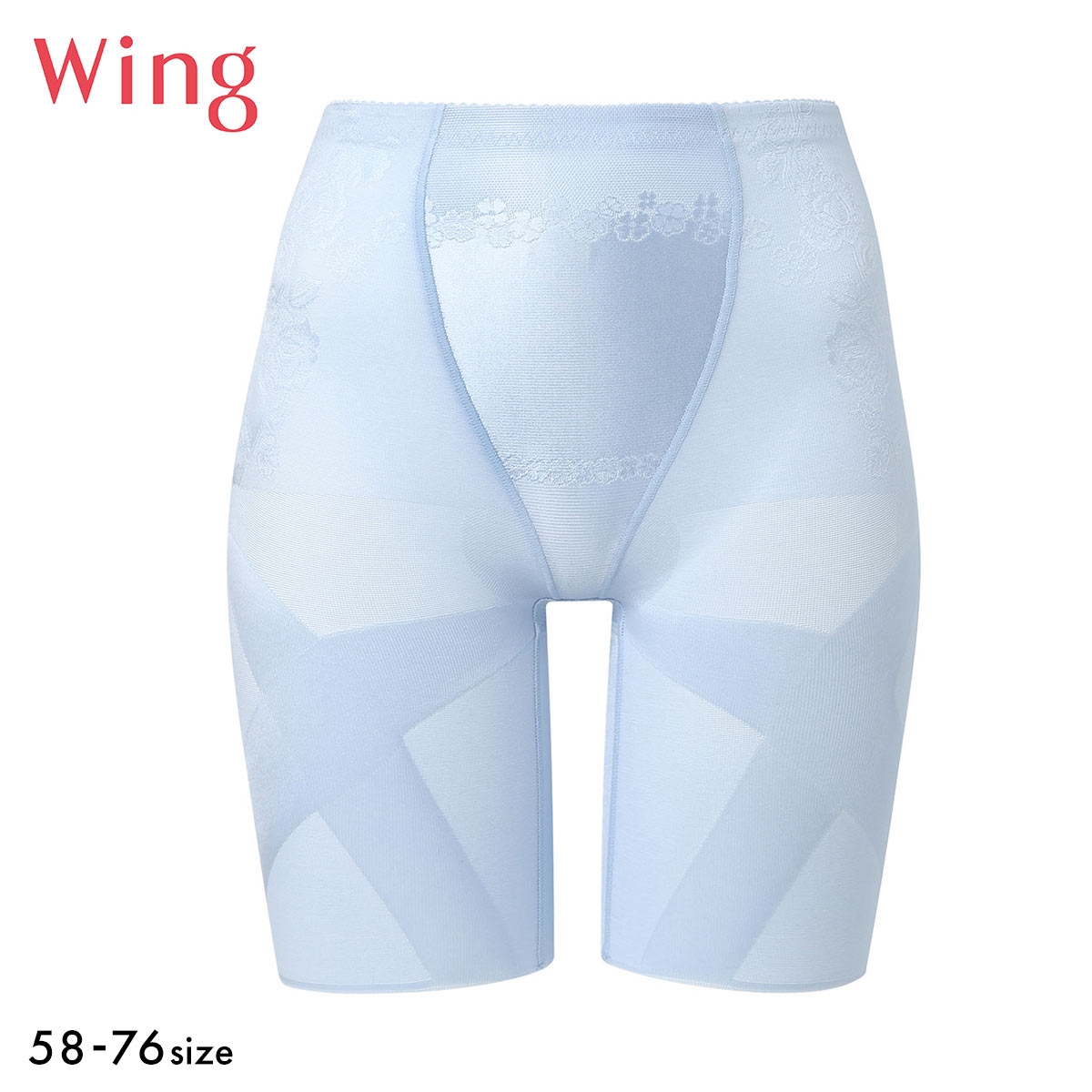 ワコール Wacoal ウイング Wing 気になるヒップ、歩いてアップ SLIMupPANTS HIP スリムアップパンツ ヒップ ロング丈 クロス ガードル(LBU-薄ブルー-58)