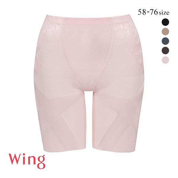 15%OFF【メール便(7)】 ワコール Wacoal ウイング Wing 気になるヒップ、歩いてアップ SLIMupPANTS HIP スリムアップパンツ ヒップ ロング丈 クロス ガードル 15%OFF【メール便(7)】 ワコール Wacoal ウイング Wing 気になるヒップ、歩いてアップ SLIMupPANTS HIP スリムアップパンツ ヒップ ロング丈 クロス ガードル