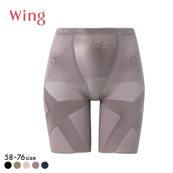 ワコール Wacoal ウイング Wing 気になるヒップ、歩いてアップ SLIMupPANTS HIP スリムアップパンツ ヒップ ロング丈 クロス ガードル