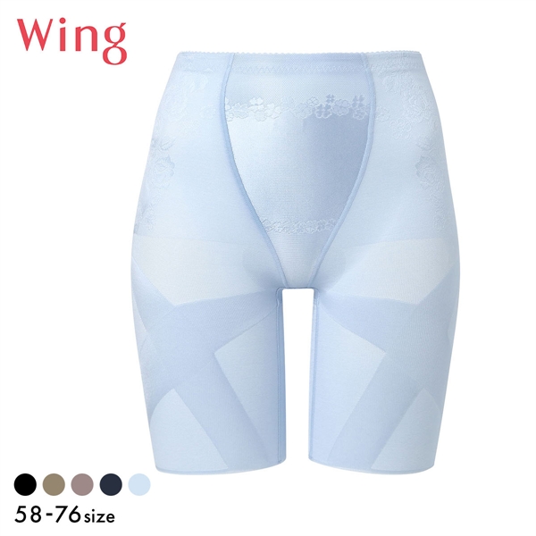 ワコール Wacoal ウイング Wing 気になるヒップ、歩いてアップ SLIMupPANTS HIP スリムアップパンツ ヒップ ロング丈 クロス ガードル