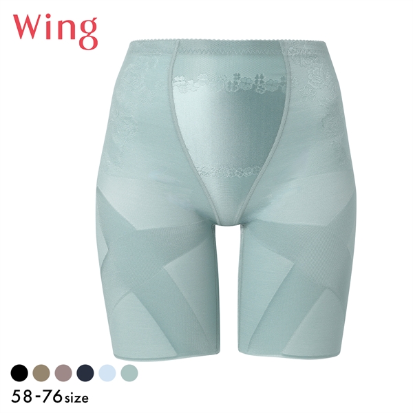 ワコール Wacoal ウイング Wing 気になるヒップ、歩いてアップ SLIMupPANTS HIP スリムアップパンツ ヒップ ロング丈 クロス ガードル