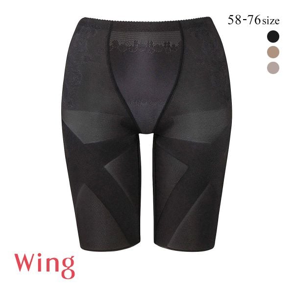 ワコール Wacoal ウイング Wing 気になるヒップ、歩いてアップ SLIMupPANTS HIP ガードル ロング クロス スリムアップパンツ