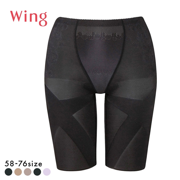 ワコール Wacoal ウイング Wing 気になるヒップ、歩いてアップ SLIMupPANTS HIP ガードル ロング クロス スリムアップパンツ