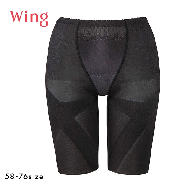 ワコール Wacoal ウイング Wing 気になるヒップ、歩いてアップ SLIMupPANTS HIP ガードル ロング クロス スリムアップパンツ