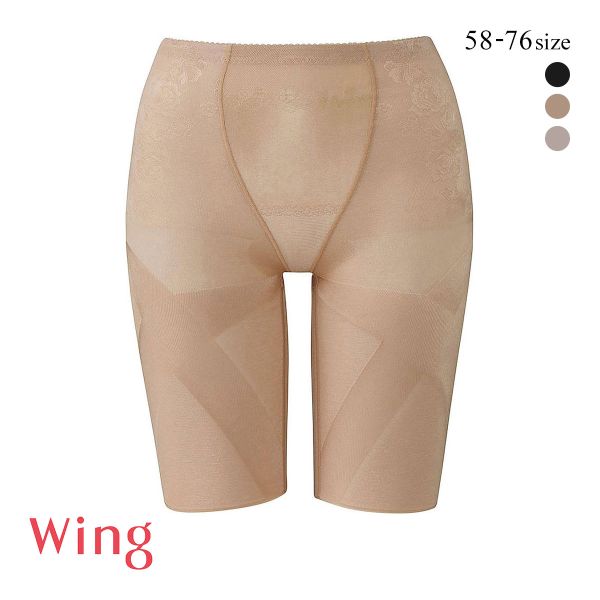 ワコール Wacoal ウイング Wing 気になるヒップ、歩いてアップ SLIMupPANTS HIP ガードル ロング クロス スリムアップパンツ