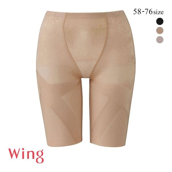 ワコール Wacoal ウイング Wing 気になるヒップ、歩いてアップ SLIMupPANTS HIP ガードル ロング クロス スリムアップパンツ