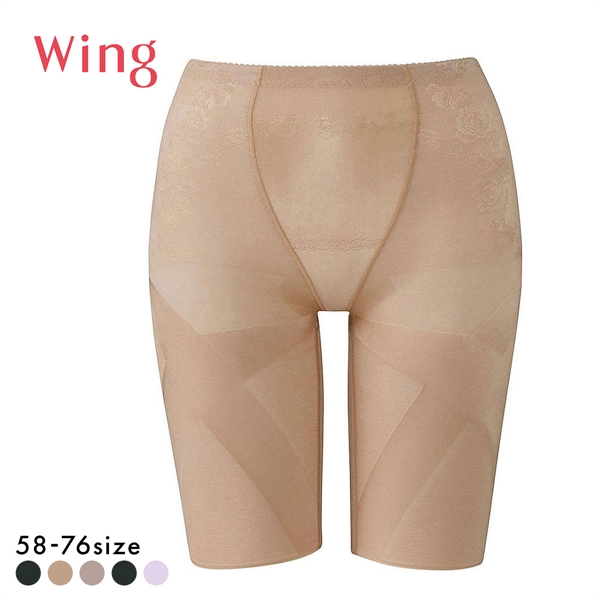 ワコール Wacoal ウイング Wing 気になるヒップ、歩いてアップ SLIMupPANTS HIP ガードル ロング クロス スリムアップパンツ