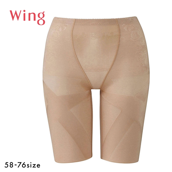 ワコール Wacoal ウイング Wing 気になるヒップ、歩いてアップ SLIMupPANTS HIP ガードル ロング クロス スリムアップパンツ