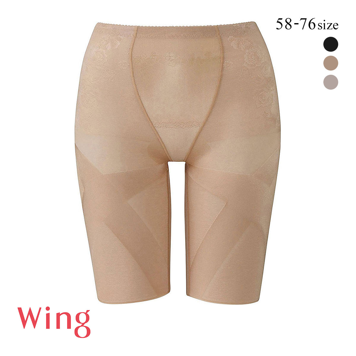 ワコール Wacoal ウイング Wing 気になるヒップ、歩いてアップ SLIMupPANTS HIP ガードル ロング クロス スリムアップパンツ(BR-ブラウン-58)