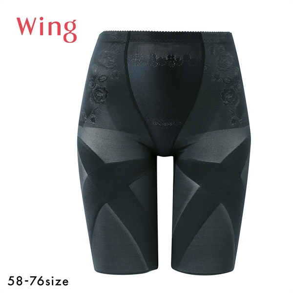 ワコール Wacoal ウイング Wing 気になるヒップ、歩いてアップ SLIMupPANTS HIP ガードル ロング クロス スリムアップパンツ