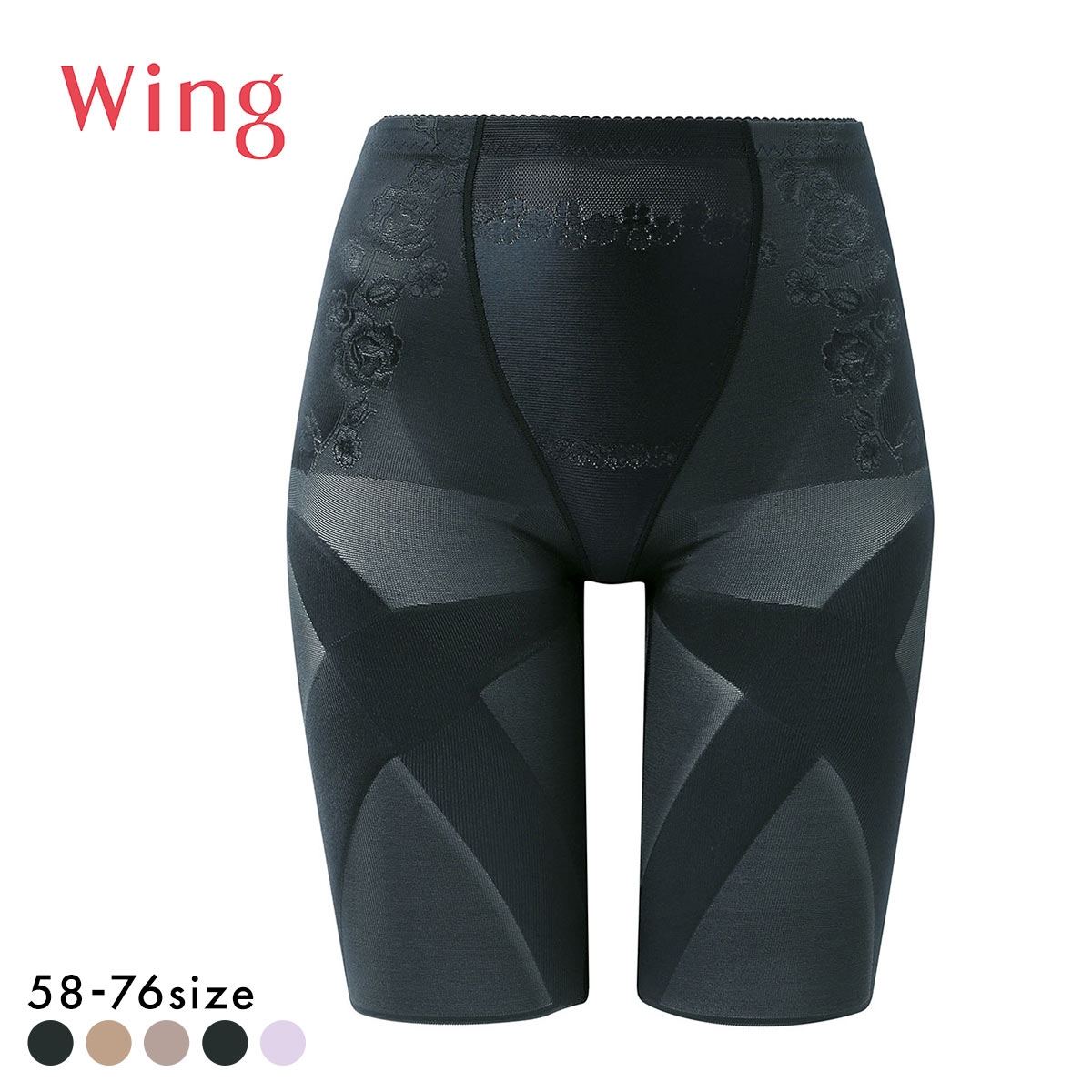 ワコール Wacoal ウイング Wing 気になるヒップ、歩いてアップ SLIMupPANTS HIP ガードル ロング クロス スリムアップパンツ(KO-コン-58)