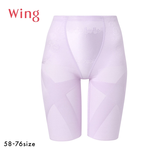 ワコール Wacoal ウイング Wing 気になるヒップ、歩いてアップ SLIMupPANTS HIP ガードル ロング クロス スリムアップパンツ