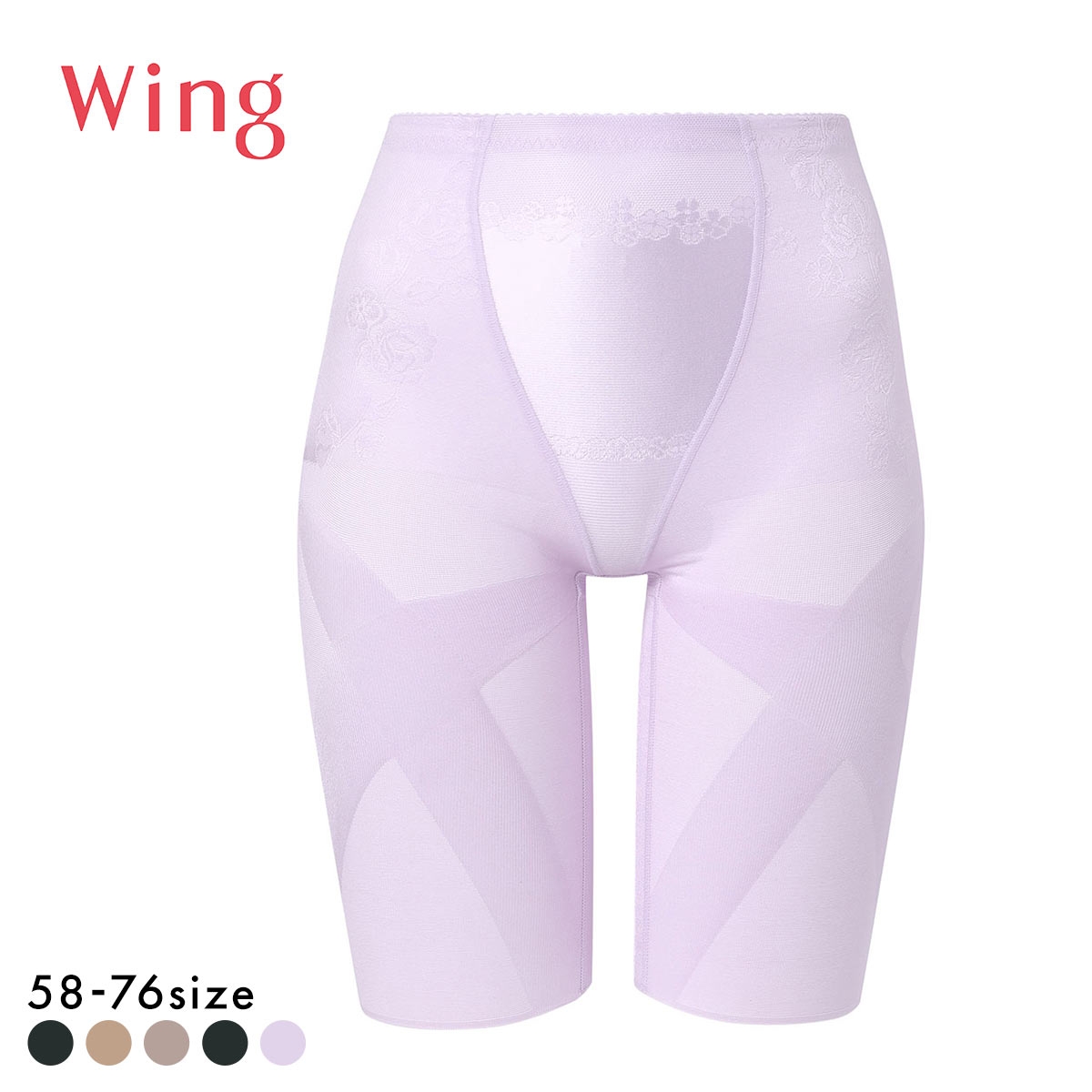 ワコール Wacoal ウイング Wing 気になるヒップ、歩いてアップ SLIMupPANTS HIP ガードル ロング クロス スリムアップパンツ(PU-パープル-58)