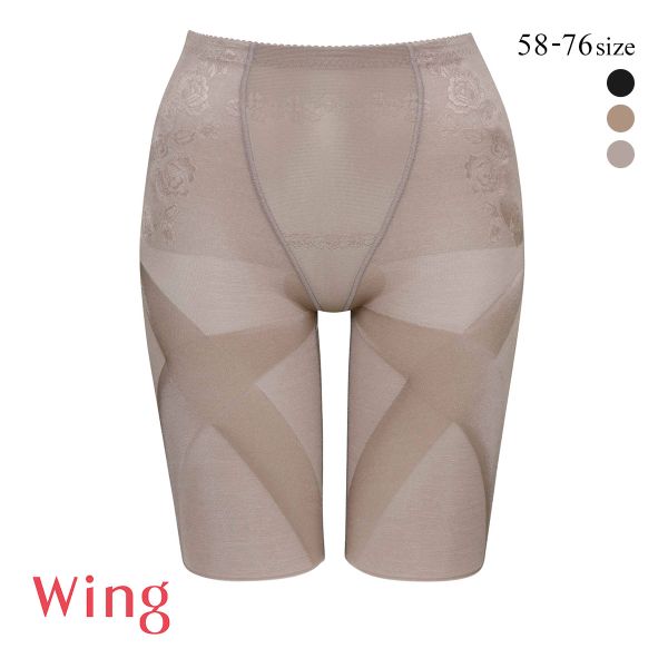 15%OFF【メール便(7)】 ワコール Wacoal ウイング Wing 気になるヒップ、歩いてアップ SLIMupPANTS HIP ガードル ロング クロス スリムアップパンツ 15%OFF【メール便(7)】 ワコール Wacoal ウイング Wing 気になるヒップ、歩いてアップ SLIMupPANTS HIP ガードル ロング クロス スリムアップパンツ